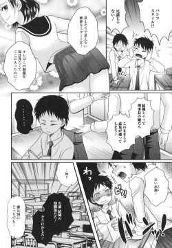 Page 134 of Otoko no Ko-llection! R