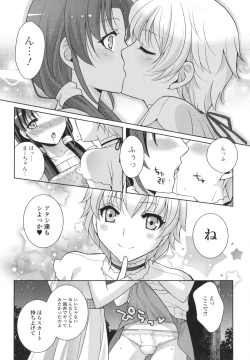 Page 168 of Otoko no Ko-llection! R