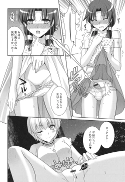 Page 170 of Otoko no Ko-llection! R