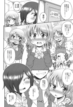 Page 38 of Otoko no Ko-llection! R