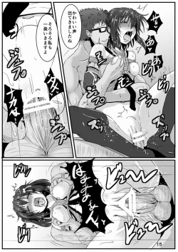 Page 14 of Yasen Ninja o Tsukamaeta!?