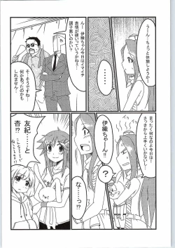 Page 23 of Habanero Survival