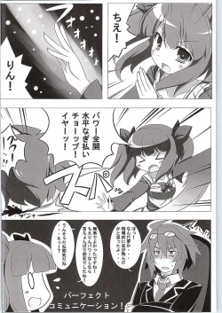 Page 31 of Habanero Survival