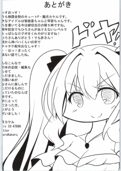 Page 37 of Habanero Survival