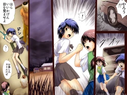 Page 14 of AO NO SATO 2