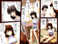 Page 28 of AO NO SATO 2