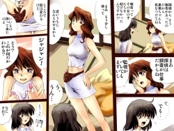 Page 29 of AO NO SATO 2