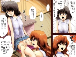 Page 34 of AO NO SATO 2