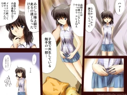 Page 37 of AO NO SATO 2