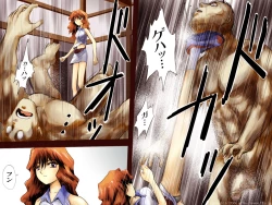 Page 53 of AO NO SATO 2