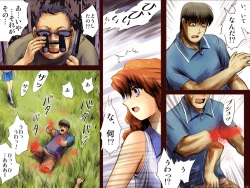 Page 56 of AO NO SATO 2