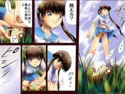 Page 57 of AO NO SATO 2