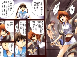 Page 61 of AO NO SATO 2