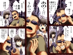 Page 62 of AO NO SATO 2