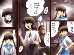 Page 67 of AO NO SATO 2