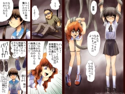 Page 69 of AO NO SATO 2