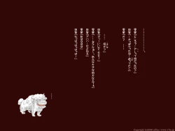 Page 88 of AO NO SATO 2