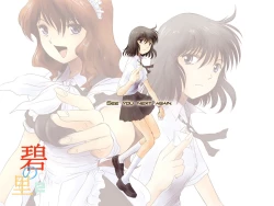 Page 90 of AO NO SATO 2