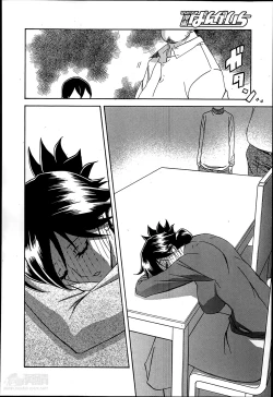 Page 16 of Gekkakou no Ori Ch. 1-8