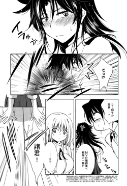 Page 25 of Mahou no Jikan