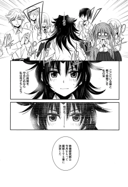 Page 27 of Mahou no Jikan