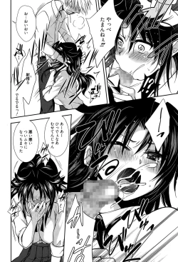 Page 32 of Mahou no Jikan