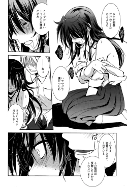Page 38 of Mahou no Jikan