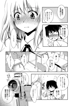 Page 5 of Mahou no Jikan
