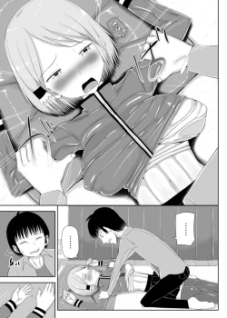 Page 42 of High score love