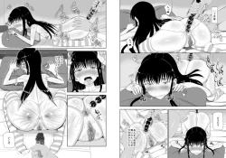 Page 66 of High score love