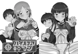 Page 76 of High score love