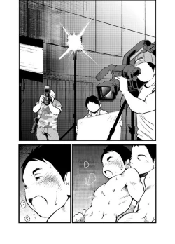 Page 3 of Tadashii Danshi no Kyouren Hou