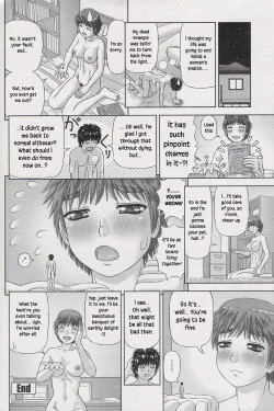 Page 19 of Zoku Omajinai