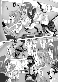 Page 24 of Mein Kampf