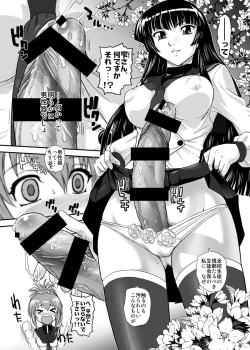 Page 6 of Mein Kampf