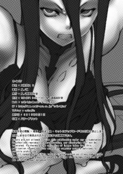 Page 34 of Yamato Shisu 2