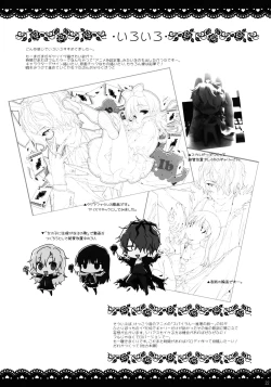 Page 22 of Ib to Garry o Issho ni Ofuro ni Ireru to Dou Naru no?