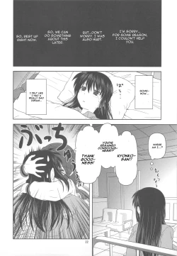 Page 21 of Kyonko de Shoushitsu