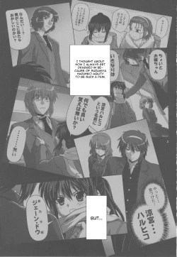 Page 2 of Kyonko de Shoushitsu
