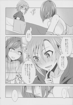 Page 10 of Over the risk