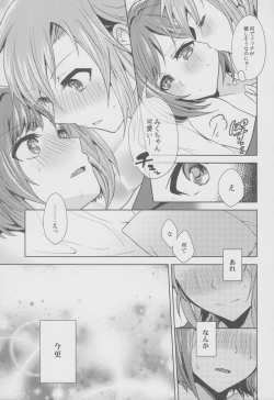 Page 23 of Over the risk