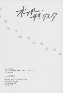 Page 26 of Over the risk