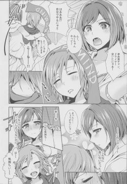 Page 4 of Over the risk