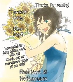 Page 25 of Chotto Matte yo Suimachan