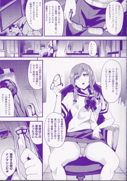 Page 1 of Brainphilia-Extra