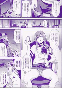 Download Brainphilia-Extra