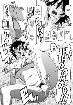 Page 18 of Akebi no Mi - Yuuko