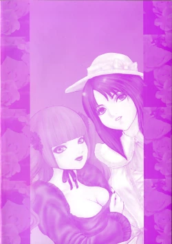 Page 6 of Tsuki Gurui