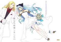 Page 1 of Bokutachi Kekkon Shimashita