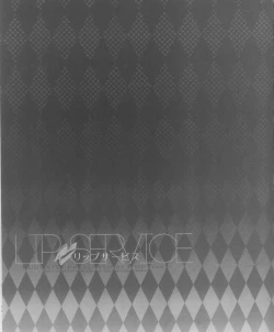 Page 2 of LIP SERVICE